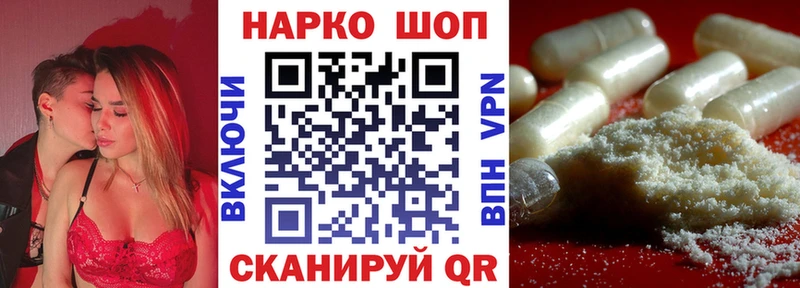 Купить КОКАИН  НБОМе  A PVP  Метадон  Бошки Шишки  Псилоцибиновые грибы  МЕФ  Артём
