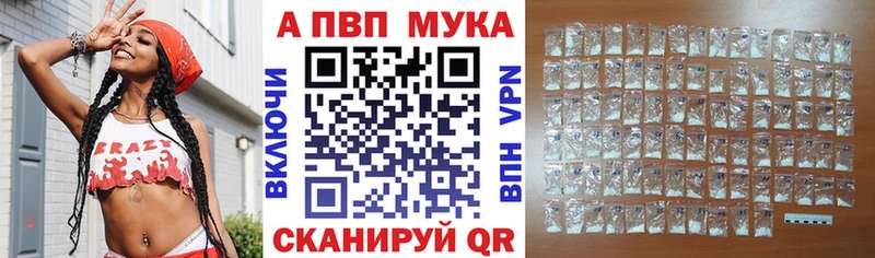 APVP СК КРИС  Купить где  Артём 