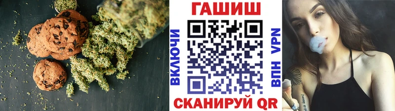 Купить где  Артём  Cannafood марихуана 