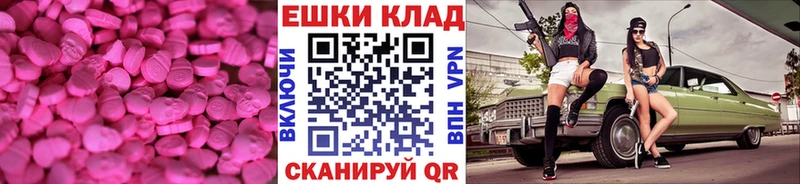 Купить  Артём  Ecstasy Cube 