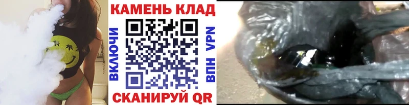 Гашиш убойный  Купить закладки  Артём 