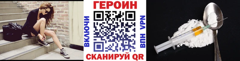 Купить  Артём  ГЕРОИН хмурый 