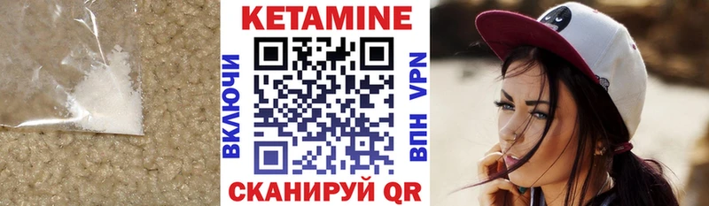 КЕТАМИН ketamine  Купить где  Артём 