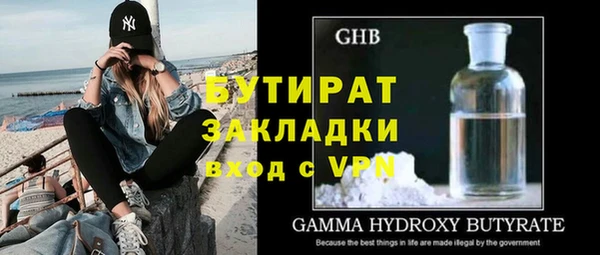 кристаллы Зерноград