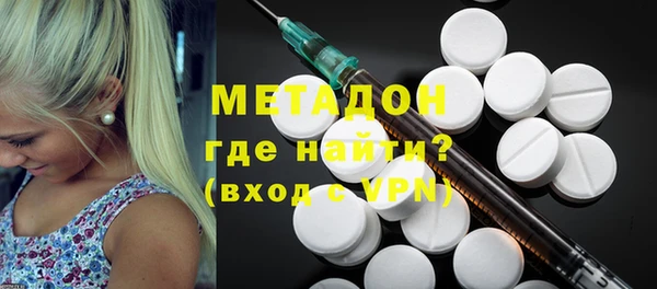 кристаллы Зерноград