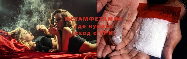 кристаллы Инсар