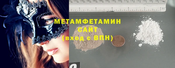 кристаллы Инсар