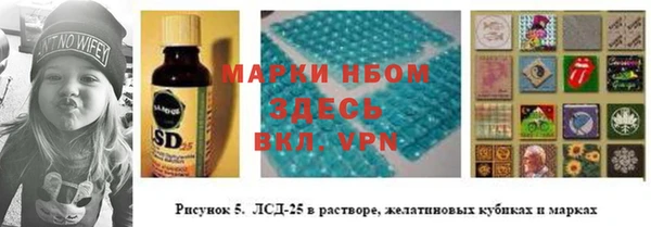 марихуана Иннополис