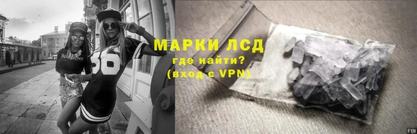 ешки Зеленокумск