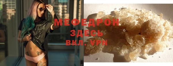 кристаллы Инсар