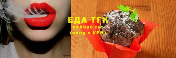 марихуана Иннополис