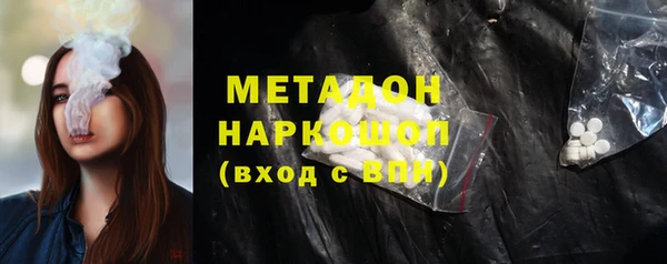кристаллы Зерноград