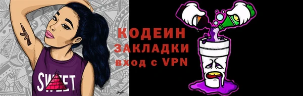марихуана Иннополис