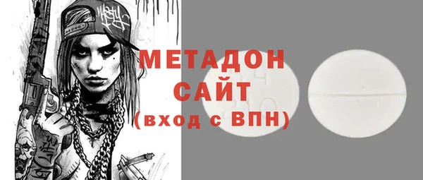 кристаллы Зерноград