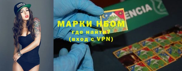 кристаллы Инсар