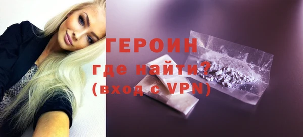 марихуана Иннополис