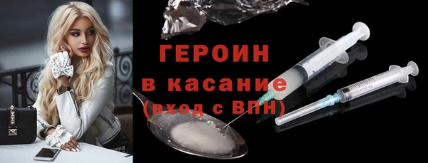 кристаллы Инсар