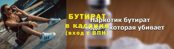 прущая мука Зеленодольск