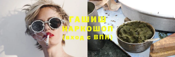 ешки Зеленокумск