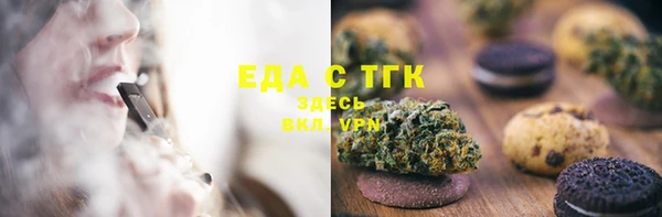 кристаллы Инсар