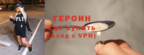 марихуана Иннополис