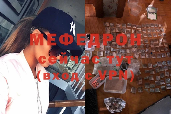 кристаллы Инсар