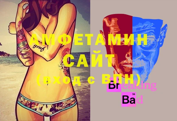 ешки Зеленокумск