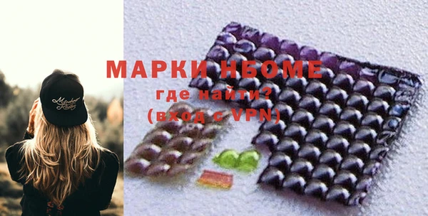кристаллы Зерноград