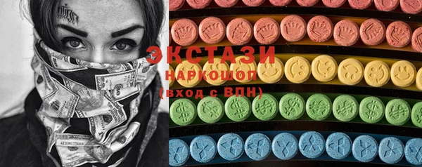 марихуана Иннополис