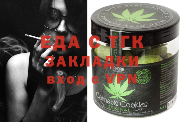 кристаллы Инсар