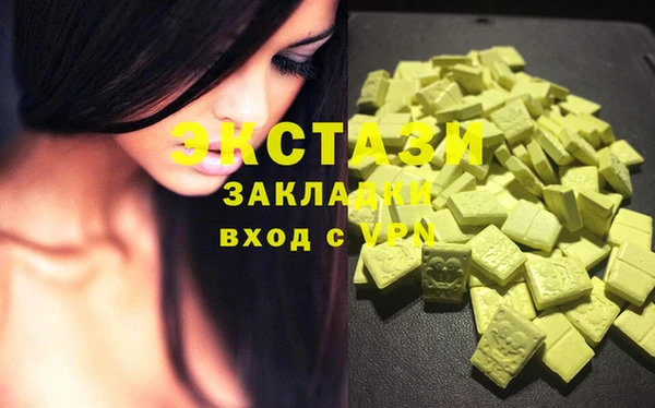марихуана Иннополис