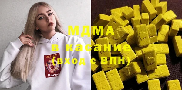 марихуана Иннополис