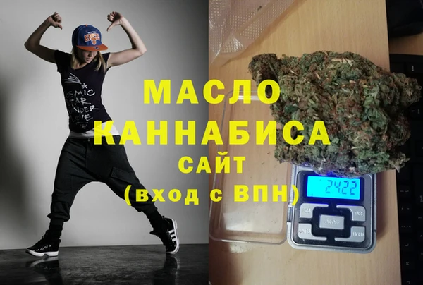 марихуана Иннополис