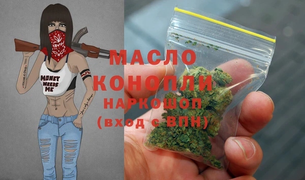 кристаллы Инсар