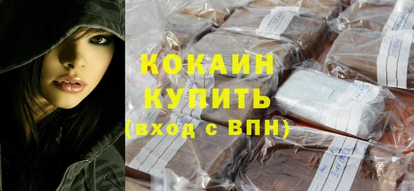 кристаллы Зерноград