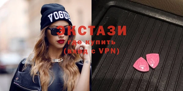 ешки Зеленокумск
