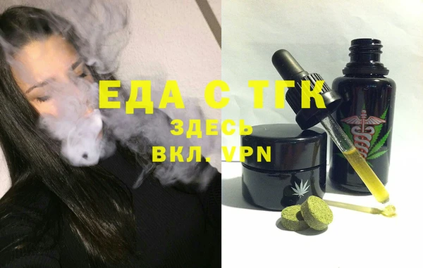 ешки Зеленокумск