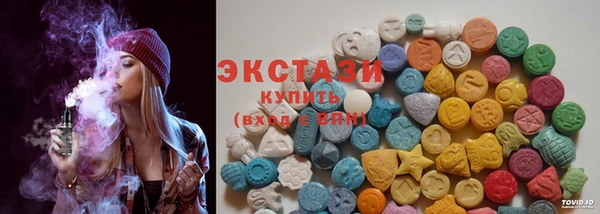 кристаллы Инсар