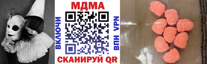 МДМА crystal  Купить  Артём 