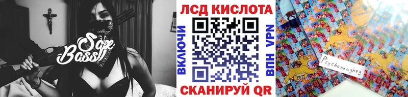 Купить  Артём  Наркотические марки 1,8мг 
