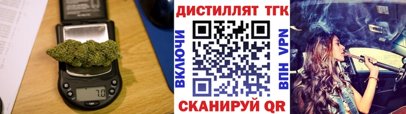 Дистиллят ТГК Wax  Купить закладки  Артём 